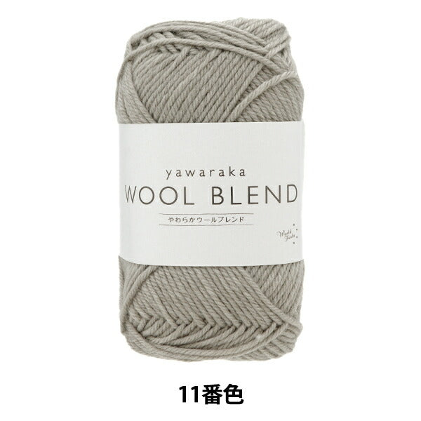 Fall and winterYarn "Soft Wool Blend 11th color" WORLD FESTA World Festa