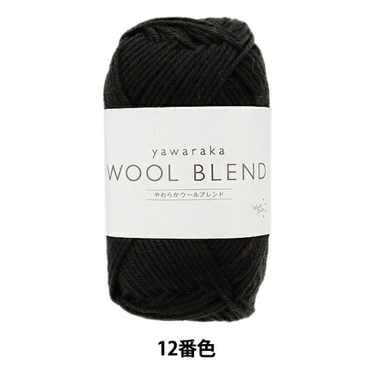 Fall and winterYarn "Soft Wool Blend 12th color" WORLD FESTA World Festa