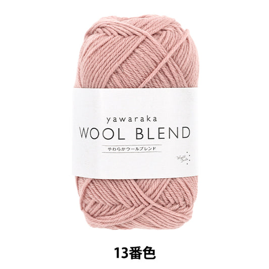 autumn/winterYarn “Soft wool blend color 13 " World Festa World Festa [Yuzawayaoriginal】