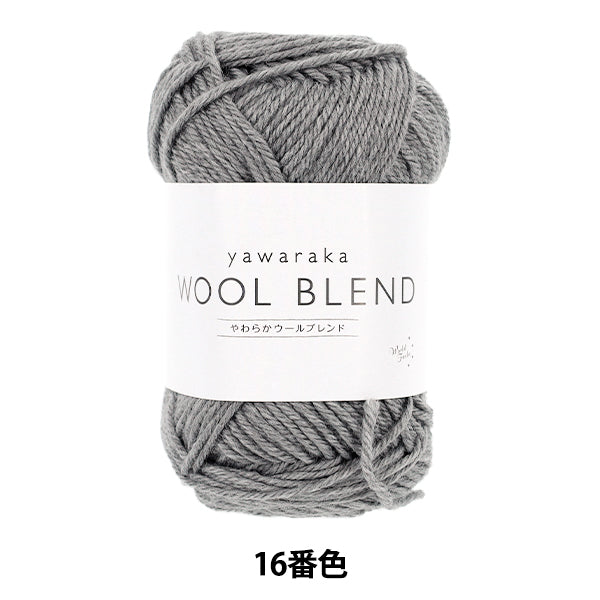 Soft Wool Blend Yarn No.16 | World Festa – Yuzawaya