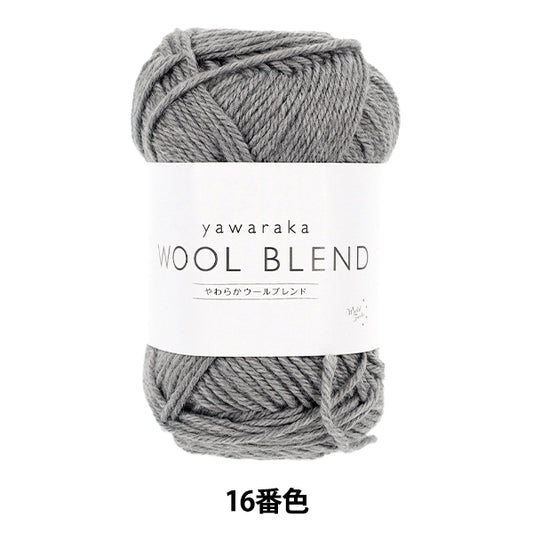 autumn/winterYarn “Soft wool blend color 16 " World Festa World Festa [Yuzawayaoriginal】