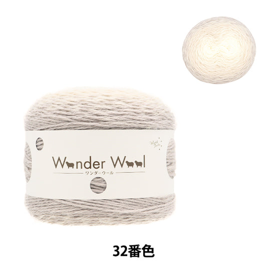 Осень и зимаПряжа "Wonder Wool 32-й цвет бежевый и белый JX-211" World Festa World Festa [Yuzawayaоригинал】