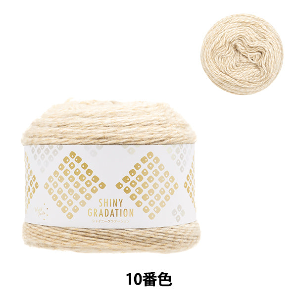 juju様 秋冬毛糸 『シャイニーグラデーション 10番色 ゴールド』 World