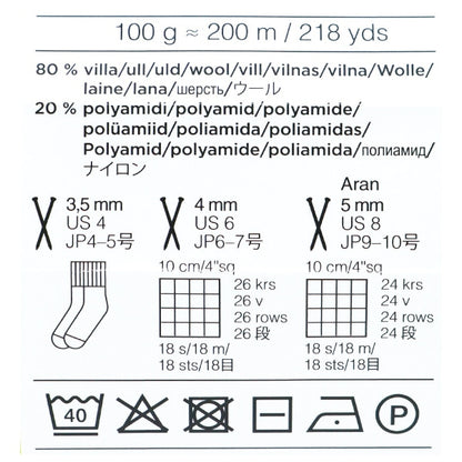 襪子紗 "Novita 7 Brothers Classic系列185號
