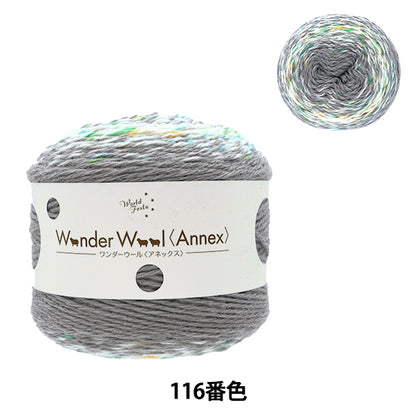 Fall and winterYarn "Wonder Wool Annex 116 No. Citric Gray JX-211" WORLD FESTA World Festa [Yuzawayaoriginal】