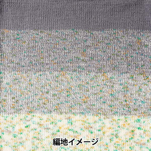 Fall and winterYarn "Wonder Wool Annex 116 No. Citric Gray JX-211" WORLD FESTA World Festa [Yuzawayaoriginal】