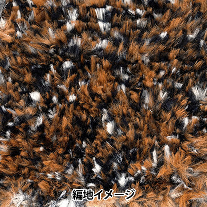 가을과 겨울털실 "플래프티 FAR No. 1 Color Tea X Black"세계 축제 세계 축제 [Yuzawaya오리지널】