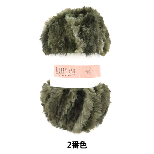 Fall and winterYarn "Flafty Far 2nd Color Deep Green x Gray" WORLD FESTA World Festa [Yuzawayaoriginal】