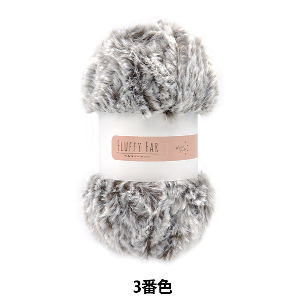 Fluffy Fur 3 Color Gray and White Yarn | World Festa – Yuzawaya