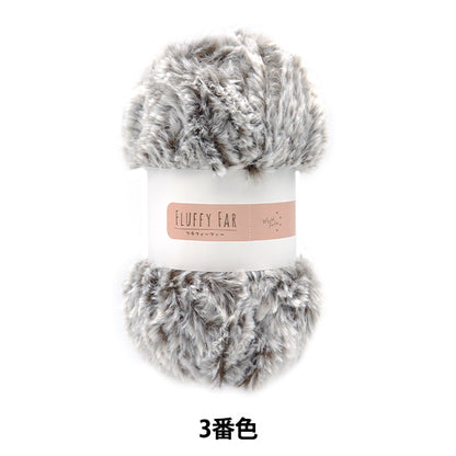 Herbst und WinterGarn "Flafty weit 3. Farbe x White" World Festa World Festa [YuzawayaOriginal】