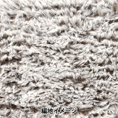 Herbst und WinterGarn "Flafty weit 3. Farbe x White" World Festa World Festa [YuzawayaOriginal】