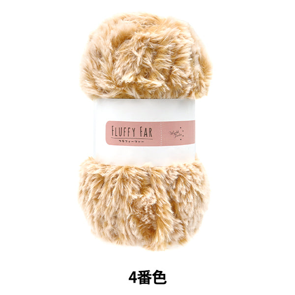 Fall and winterYarn "Flafer 4 No. 4 Light Tea x White" WORLD FESTA World Festa [Yuzawayaoriginal】