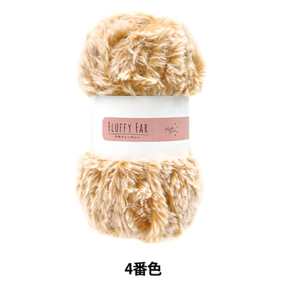 Fall and winterYarn "Flafer 4 No. 4 Light Tea x White" WORLD FESTA World Festa [Yuzawayaoriginal】