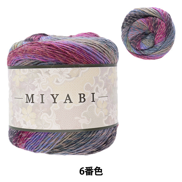 MIYABI Yarn No.6 ball, gradient, 100g ~350m acrylic wool blend, Yuzawaya Original