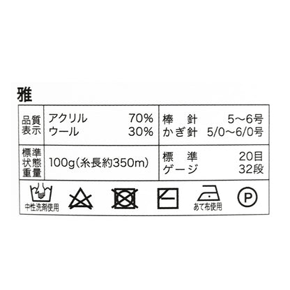 MIYABI yarn specs label: 100g ~350m, 70% acrylic 30% wool, needles JP5–6, hook 5/0–6/0