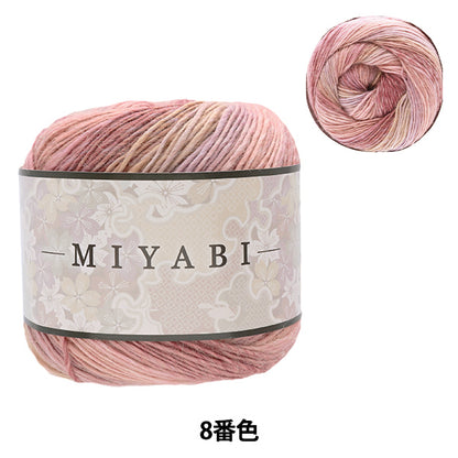 MIYABI Yarn No.8 ball, gradient, 100g ~350m acrylic wool blend, Yuzawaya Original