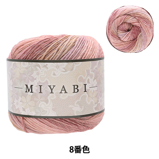 MIYABI Yarn No.8 ball, gradient, 100g ~350m acrylic wool blend, Yuzawaya Original