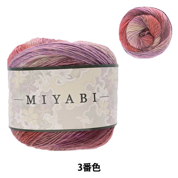 MIYABI Yarn No.3 ball, gradient, 100g ~350m acrylic wool blend, Yuzawaya Original