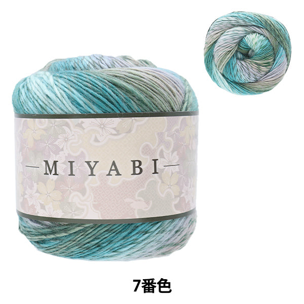 MIYABI Yarn No.7 ball, gradient, 100g ~350m acrylic wool blend, Yuzawaya Original