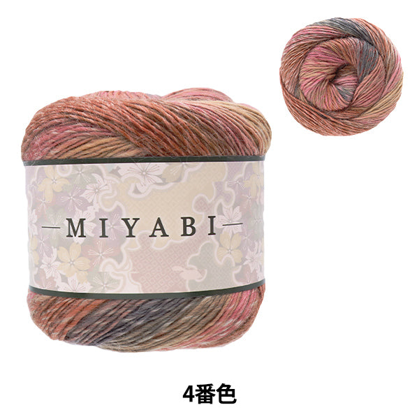 MIYABI Yarn No.4 ball, gradient, 100g ~350m acrylic wool blend, Yuzawaya Original