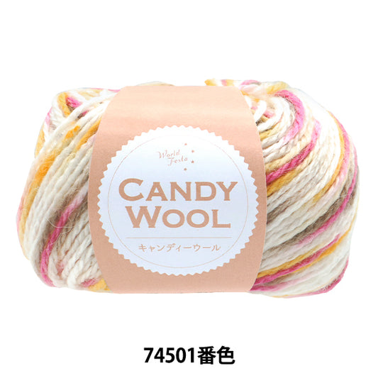 Fall/WinterYarn "Candy Wool 74501 Color" World Festa [Yuzawayaoriginal】