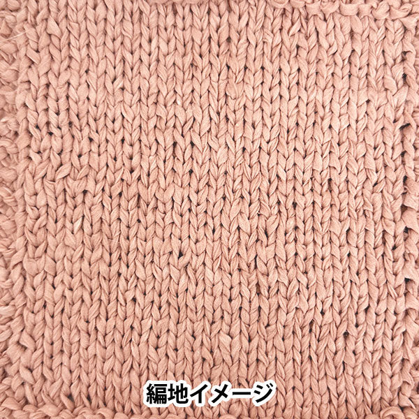 Comfort Craft Yarn No.3 | World Festa – Yuzawaya
