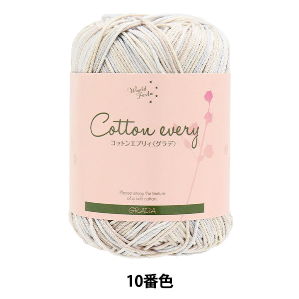 Primavera/veranoHilos "Algodón cada grado 10 color beige" World Festa [Yuzawayaoriginal】