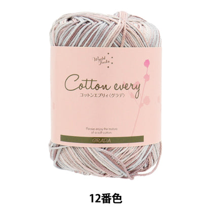 Spring/SummerYarn "Cotton Every Grade 12th Color Pink x Gray" World Festa [Yuzawayaoriginal】
