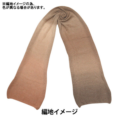 Primavera/EstateFilato "Precious Cotton, The No. 1" World Festa [Yuzawayaoriginale】