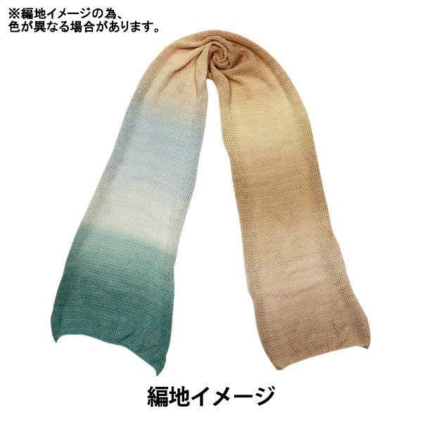 Primavera/EstateFilato Festa mondiale "Precious Cotton Color No. 4" [Yuzawayaoriginale】