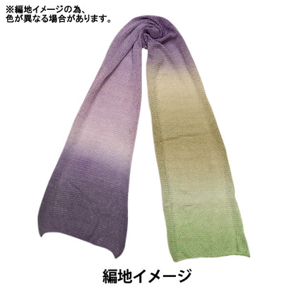 Primavera/EstateFilato Festa mondiale "Precious Cotton Color No. 6" [Yuzawayaoriginale】