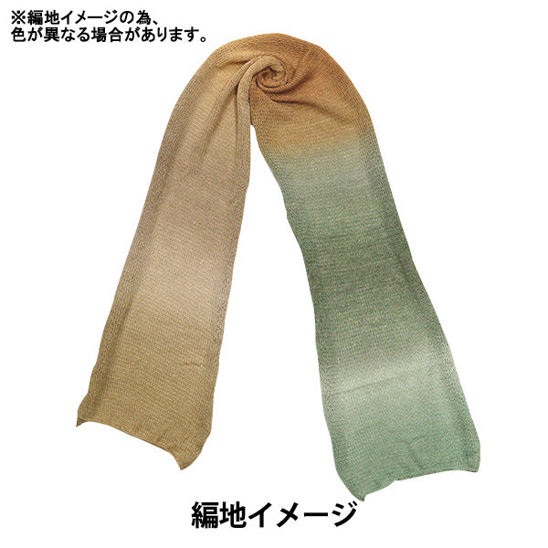 Primavera/EstateFilato "Precious Cotton Color No. 8" World Festa [Yuzawayaoriginale】