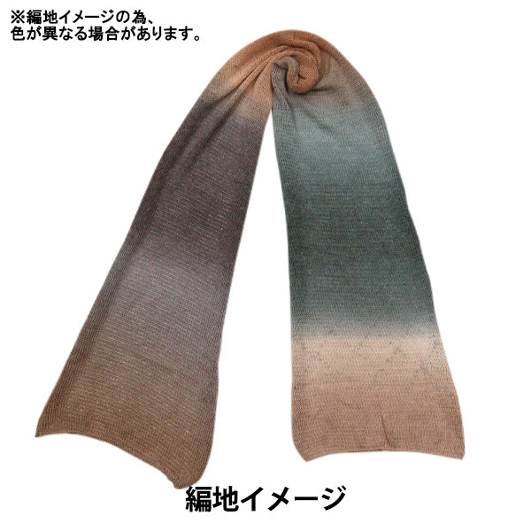 Primavera/EstateFilato Festa mondiale "Precious Cotton Color No. 9" [Yuzawayaoriginale】