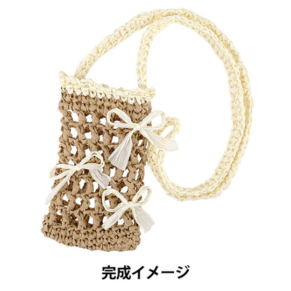 [Mit Video] Strickset "FarbbandSmartphone Pochette Beige x Weiß YZ-AMI-01“ [YuzawayaOriginal】
