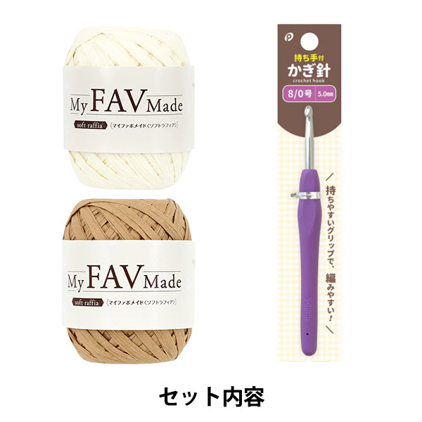 [Mit Video] Strickset "FarbbandSmartphone Pochette Beige x Weiß YZ-AMI-01“ [YuzawayaOriginal】