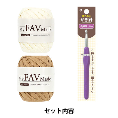 [Mit Video] Strickset "FarbbandSmartphone Pochette Beige x Weiß YZ-AMI-01“ [YuzawayaOriginal】