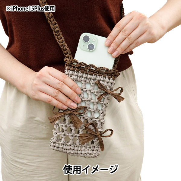 [Mit Video] Strickset "FarbbandSmartphone Pochette Beige x Weiß YZ-AMI-01“ [YuzawayaOriginal】
