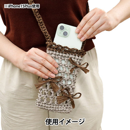 [Mit Video] Strickset "FarbbandSmartphone Pochette Beige x Weiß YZ-AMI-01“ [YuzawayaOriginal】