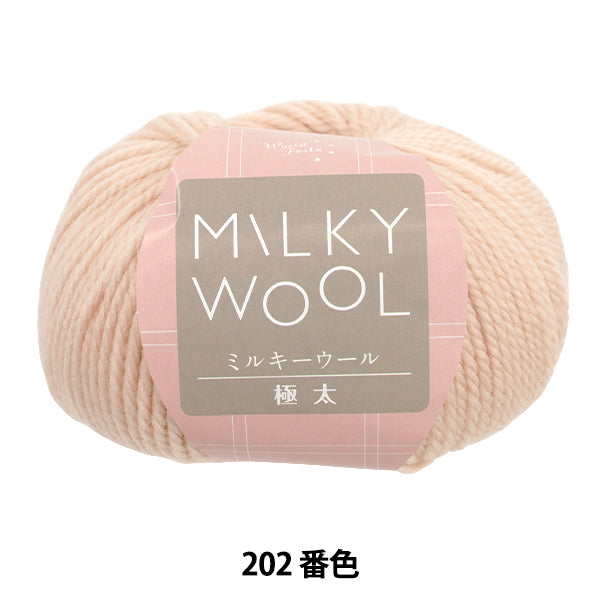 Herbst/WinterGarn "Milchige Wolle, extra dick, 100 g, 202. Farbe Beige" Weltfesta Weltfesta [YuzawayaOriginal]