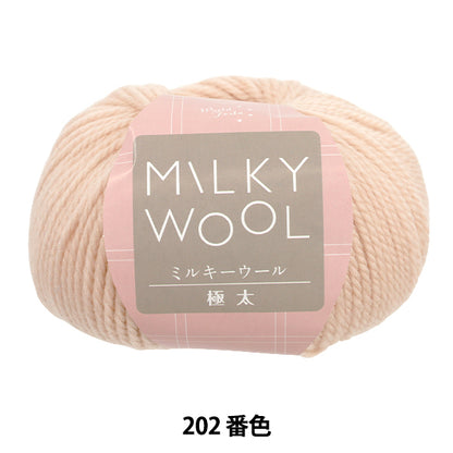 Herbst/WinterGarn "Milchige Wolle, extra dick, 100 g, 202. Farbe Beige" Weltfesta Weltfesta [YuzawayaOriginal]