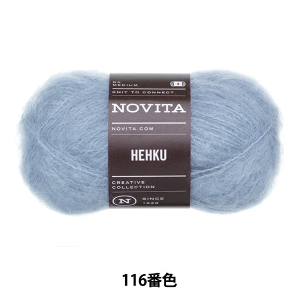 秋冬毛糸 『NOVITA CREATIVE COLLECTION HEHKU 116番色 キュート』 NOVITA ノヴィタ ノビータ