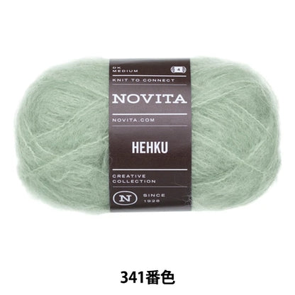 가을 겨울털실 "NOVITA CREATIVE COLLECTION HEHKU 341 번 색 신선한" NOVITA 노비타 노비타