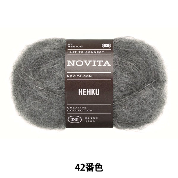가을 겨울털실 "NOVITA CREATIVE COLLECTION HEHKU 042번색 칼리(바위)" NOVITA 노비타 노비타