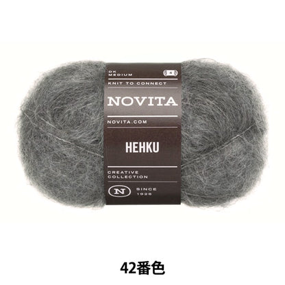 가을 겨울털실 "NOVITA CREATIVE COLLECTION HEHKU 042번색 칼리(바위)" NOVITA 노비타 노비타