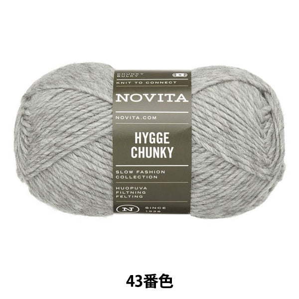秋冬紗線 "HYGGE CHUNKY 43番色 ストーン" NOVITA ノヴィタ ノビータ
