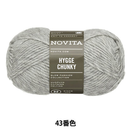 秋冬紗線 "HYGGE CHUNKY 43番色 ストーン" NOVITA ノヴィタ ノビータ