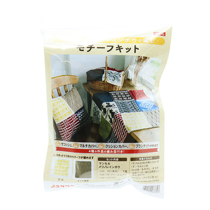 Strick-Kit "Mancell Merino Regen Bow Motiv Kit YM-5" 【YuzawayaBegrenztes Produkt]