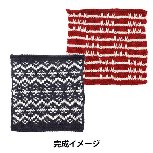 Strick-Kit "Mancell Merino Regen Bow Motiv Kit YM-6" 【YuzawayaBegrenztes Produkt]
