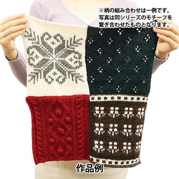 Strick-Kit "Mancell Merino Regen Bow Motiv Kit YM-5" 【YuzawayaBegrenztes Produkt]