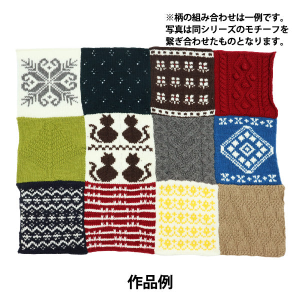 Strick-Kit "Mancell Merino Regen Bow Motiv Kit YM-3" 【YuzawayaBegrenztes Produkt]